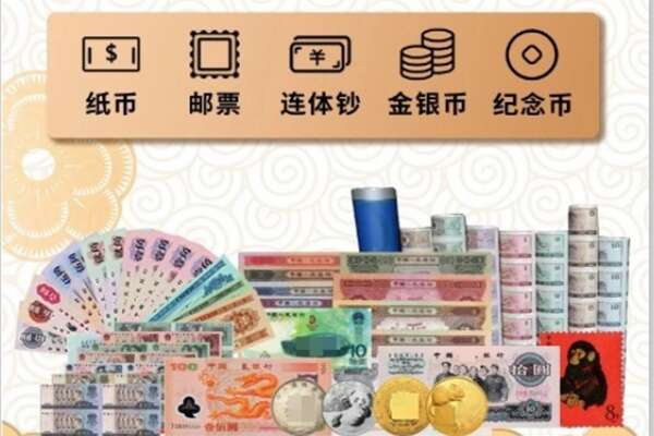 鹤岗市绥滨回收金银币