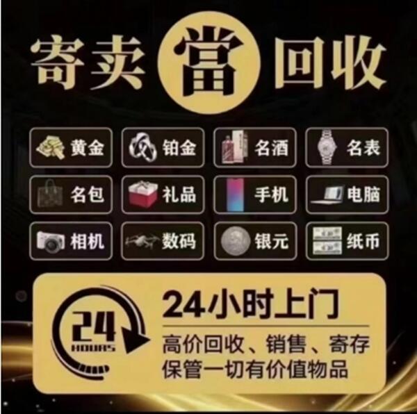 鹤岗市绥滨抵押汽车